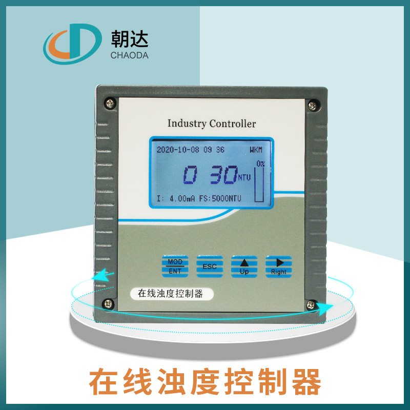 在線濁度儀適用在哪些行業？